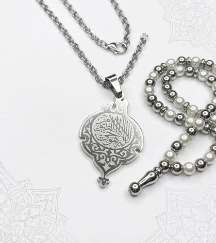 گردنبند و پلاک استیل طرح (هو الحی القیوم) با حکاکی اسلیمی (رنگ ثابت)