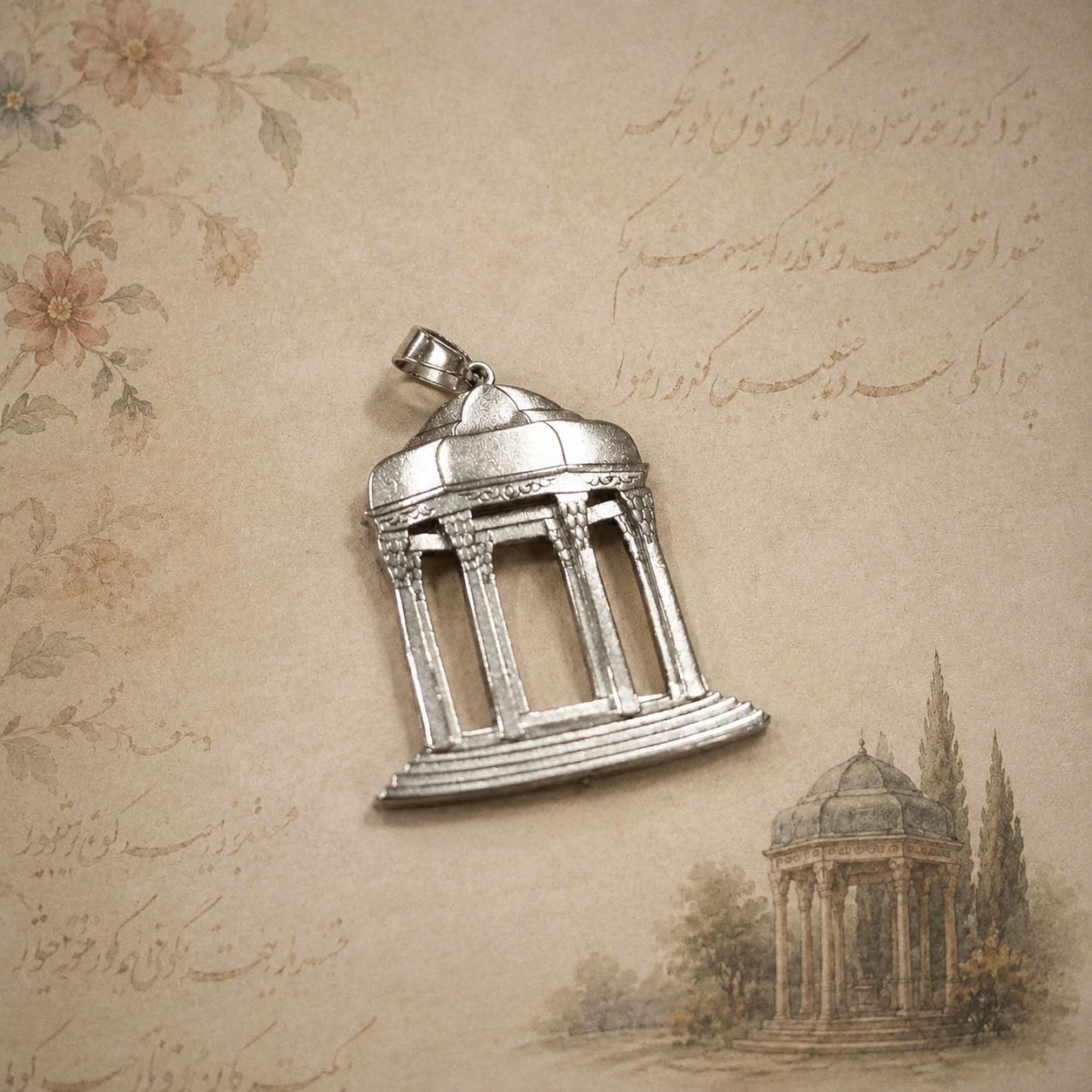 پلاک گردنبند حافظیه