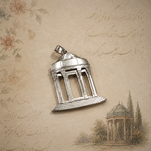 پلاک گردنبند حافظیه