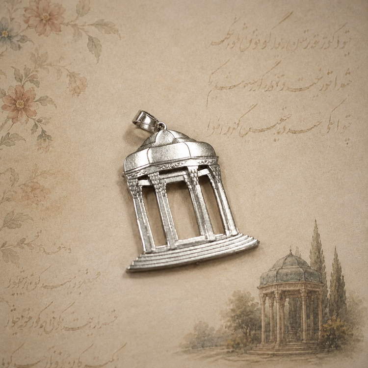پلاک گردنبند حافظیه