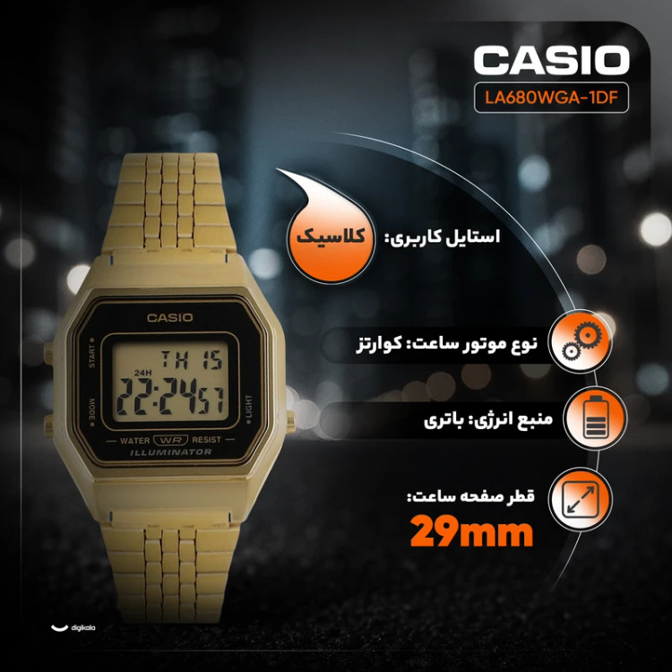 ساعت کاسیو زنانه LA680WGA-1D طلایی Casio-2667-L