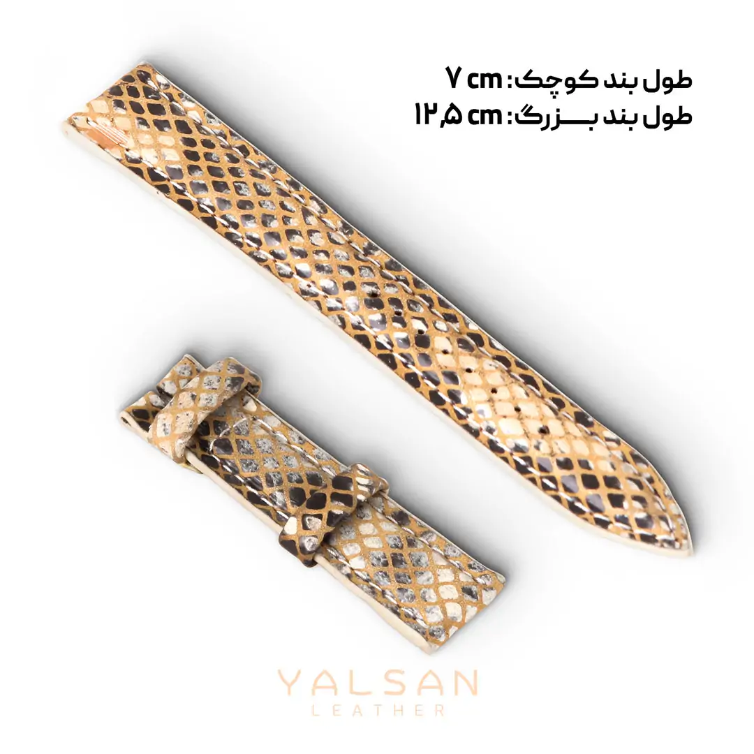 بند ساعت چرم یلسان مدل اسپریت