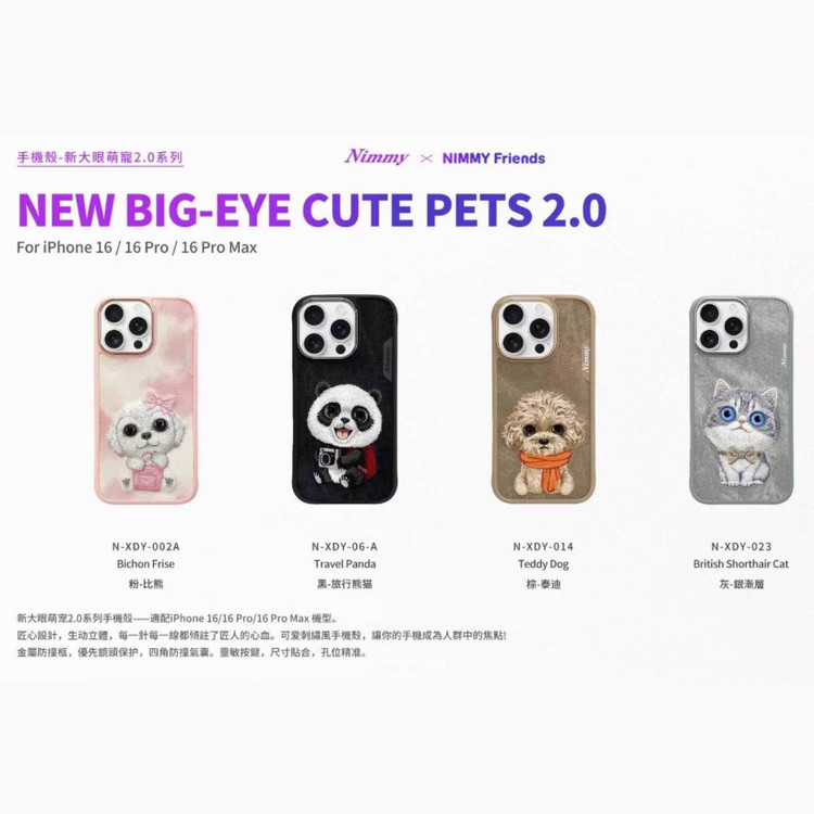 قاب نیمی Nimmy New Big Eye Cute Pets Series Iphone (GN125)