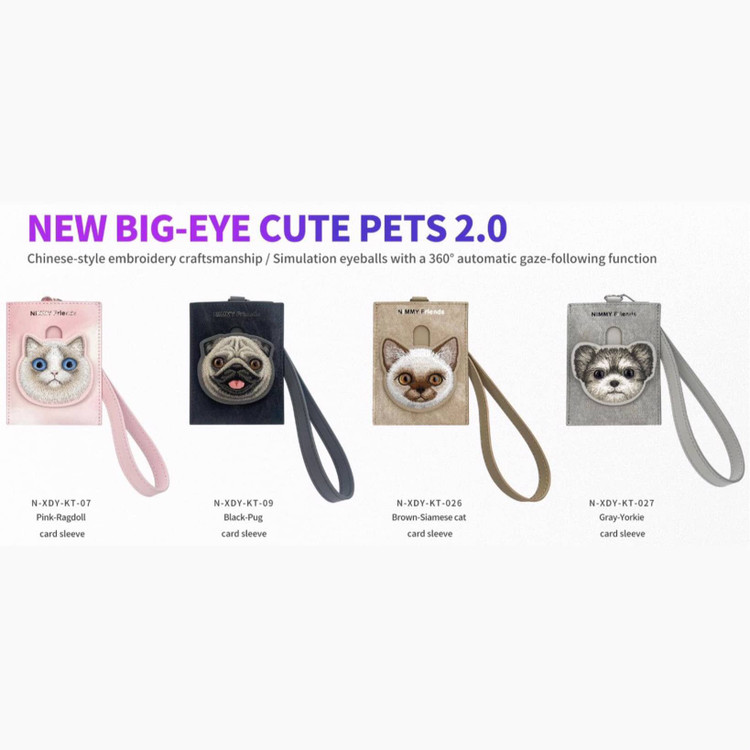جاکارتی نیمی Nimmy Card Holder New Big Eye Cute Pets Series 2 (GN151)