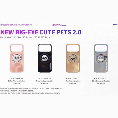 قاب نیمی با پاپ سوکت Nimmy Big Eye Cute Pet Case Series سری 17 شماره 2 (GN230)