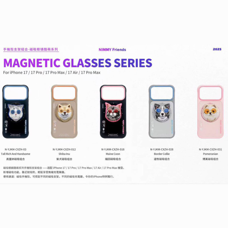 قاب نیمی با پاپ سوکت Nimmy Magnetic Glasses Case Series سری 17 (GN254)
