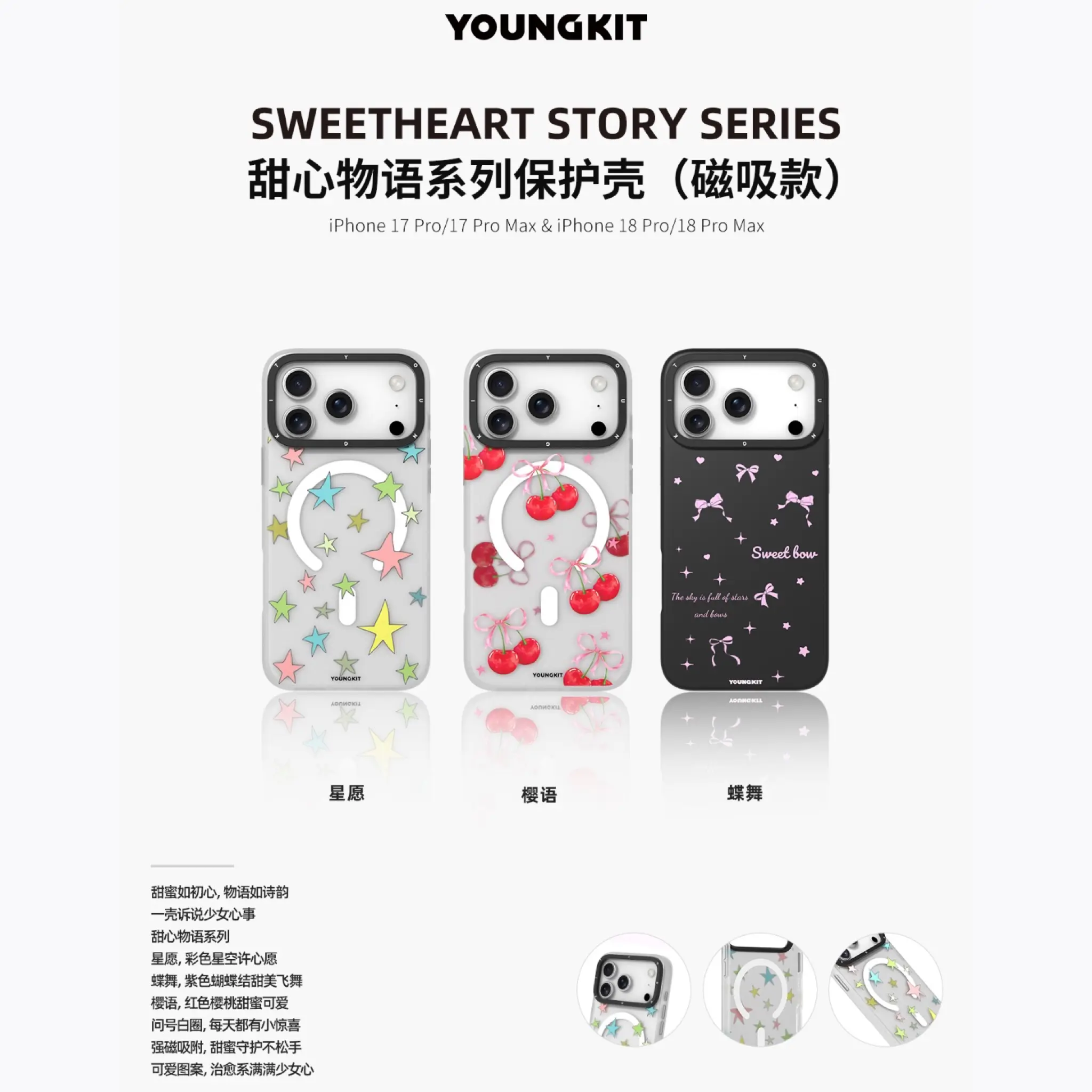 قاب Youngkit یانگ کیت Sweetheart Story Series Iphone (GN258)