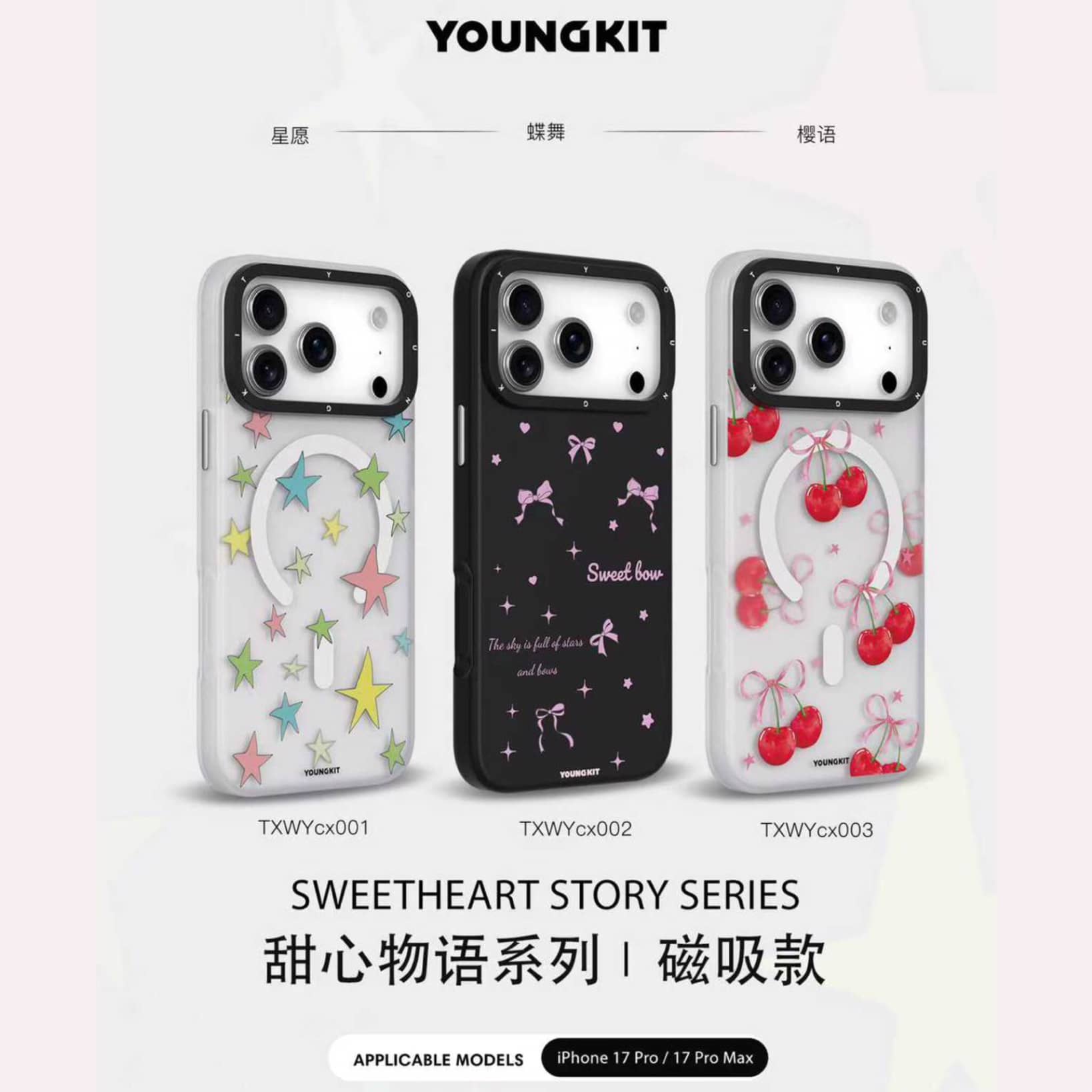 قاب Youngkit یانگ کیت Sweetheart Story Series Iphone (GN258)