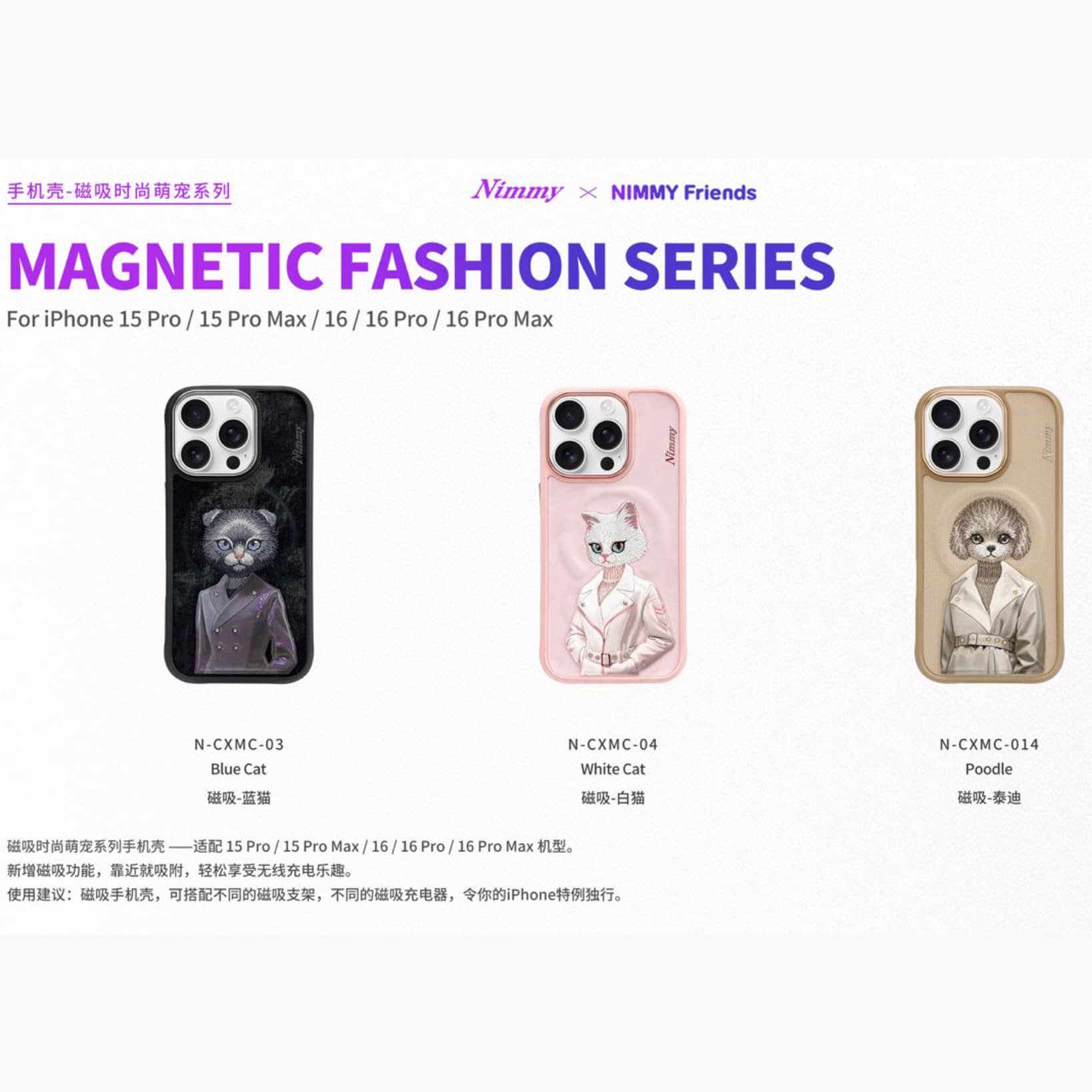 قاب نیمی Nimmy Embroidery Magnetic Case Iphone (GN260)
