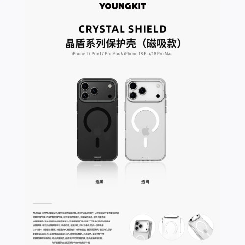 قاب Youngkit یانگ کیت Crystal Shield MagSafe Series Iphone (GN278)
