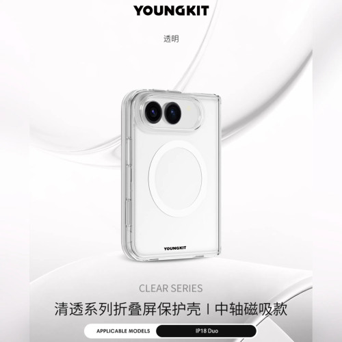 قاب یانگ کیت Youngkit Clear Magsafe Series Case یک طرفه آیفون Duo (GN340)