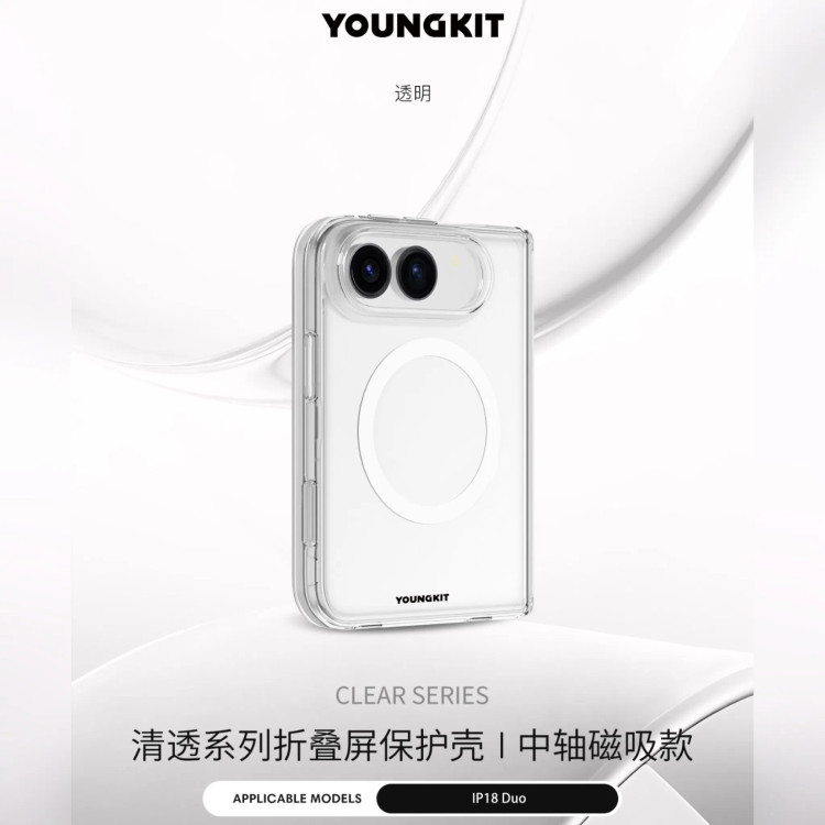 قاب یانگ کیت Youngkit Clear Magsafe Series Case یک طرفه آیفون Duo (GN340)