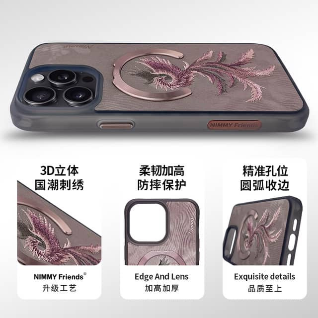 قاب نیمی Nimmy Dreamy Animal Series Iphone (GN351)
