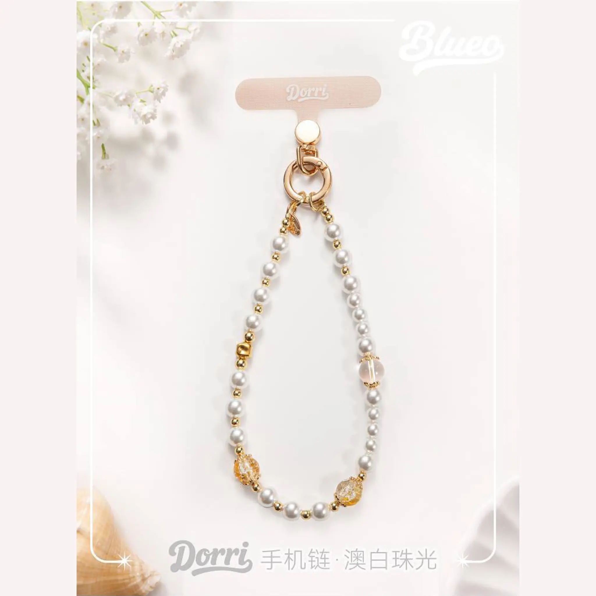 بند آویز بلو Blueo White Pearl Dorri Hanger Band (GN387)