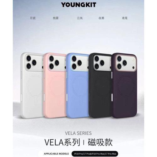 قاب یانگ کیت Youngkit Vela Series آیفون (GN452)