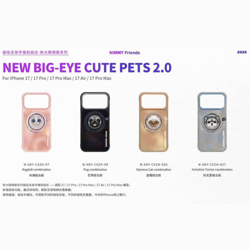 قاب نیمی با پاپ سوکت Nimmy Big Eye Cute Pet Case Series سری 17 شماره 1 (GN461)