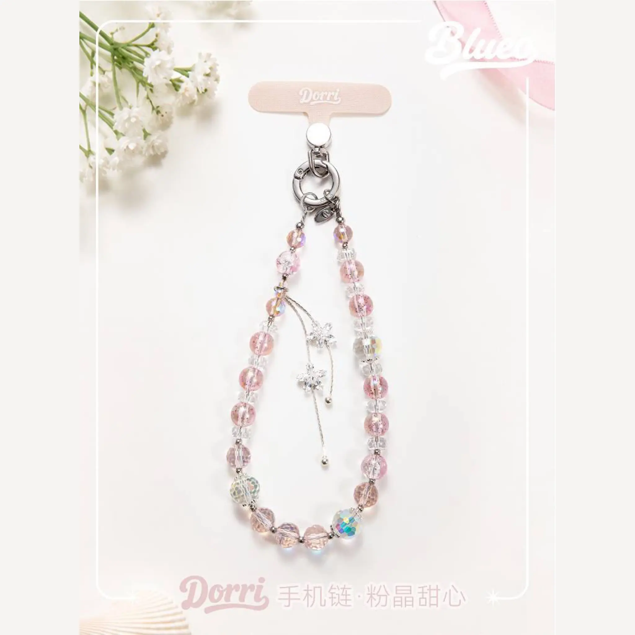 بند آویز بلو Blueo Aurora Beads Dorri Hanger Band (GN477)