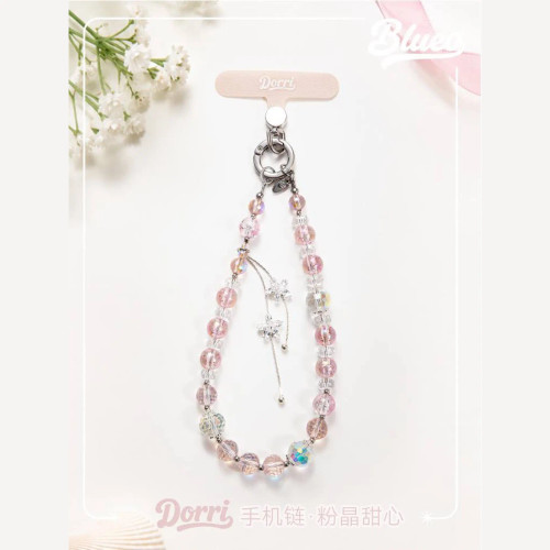 بند آویز بلو Blueo Aurora Beads Dorri Hanger Band (GN477)