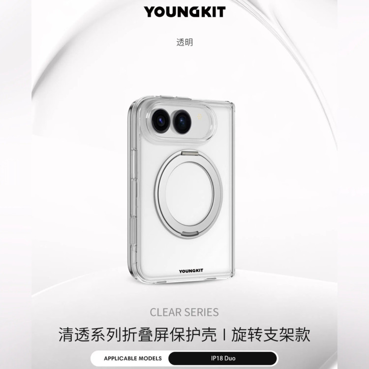 قاب یانگ کیت Youngkit Clear Stand Series Case Magsafe یک طرفه آیفون Duo (GN481)