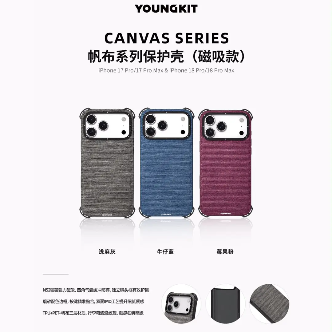 قاب Youngkit یانگ کیت Canvas Series With Magsafe Iphone (GN489)