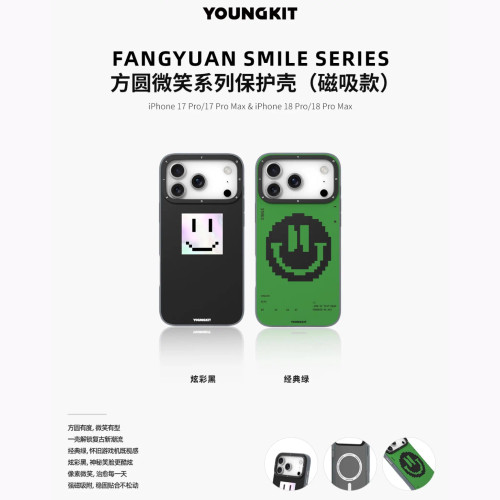 قاب Youngkit یانگ کیت Fangyuan Smile series Iphone (GN495)