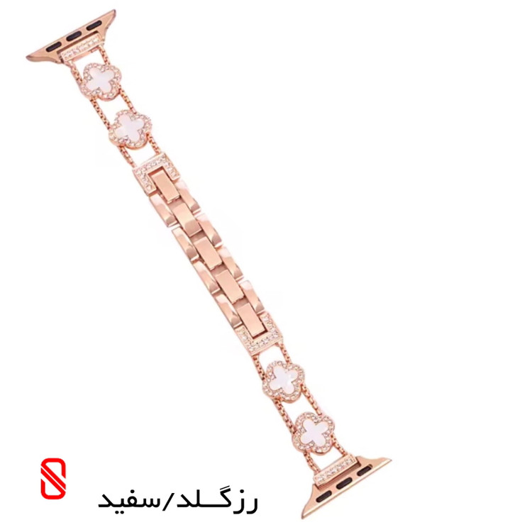 بند اپل واچ دیاموند Van Cleef ون کلیف YSL (GN517)