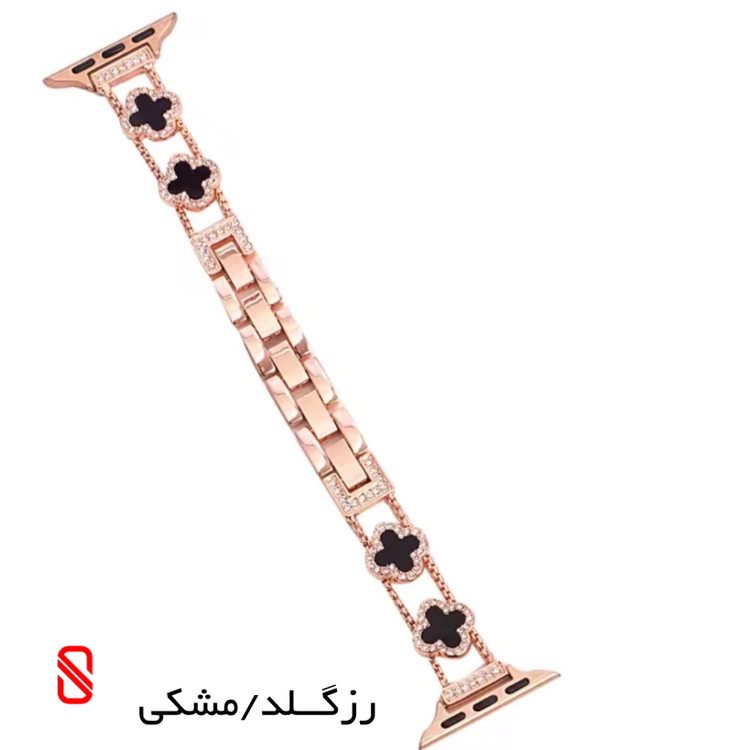 بند اپل واچ دیاموند Van Cleef ون کلیف YSL (GN517)
