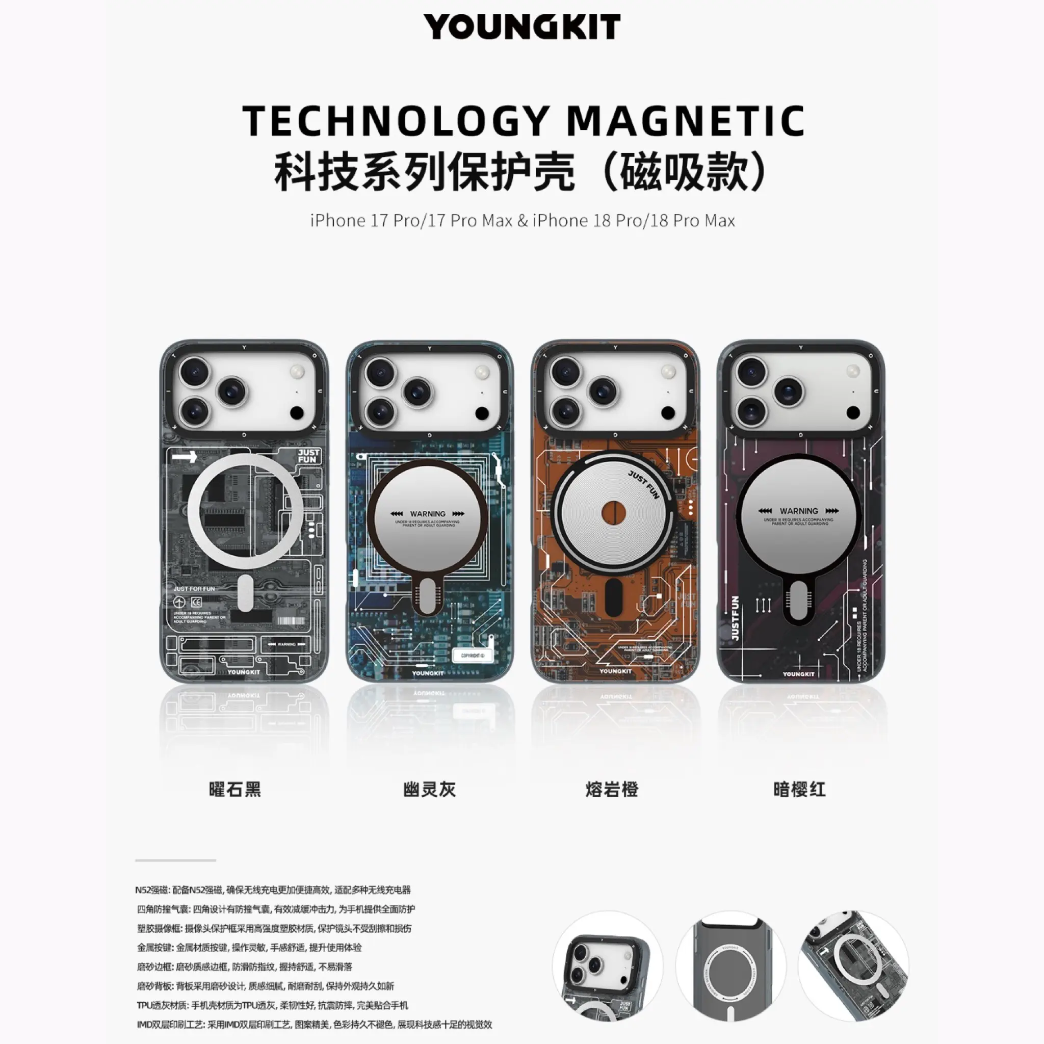 قاب یانگ کیت تکنولوژی Youngkit Technology Futuristic Circuit Upgraded Anti-Drop Impact Series Iphone (GN596)