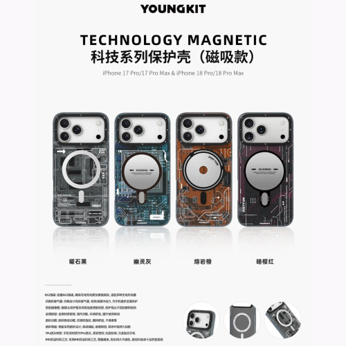 قاب یانگ کیت تکنولوژی Youngkit Technology Futuristic Circuit Upgraded Anti-Drop Impact Series Iphone (GN596)