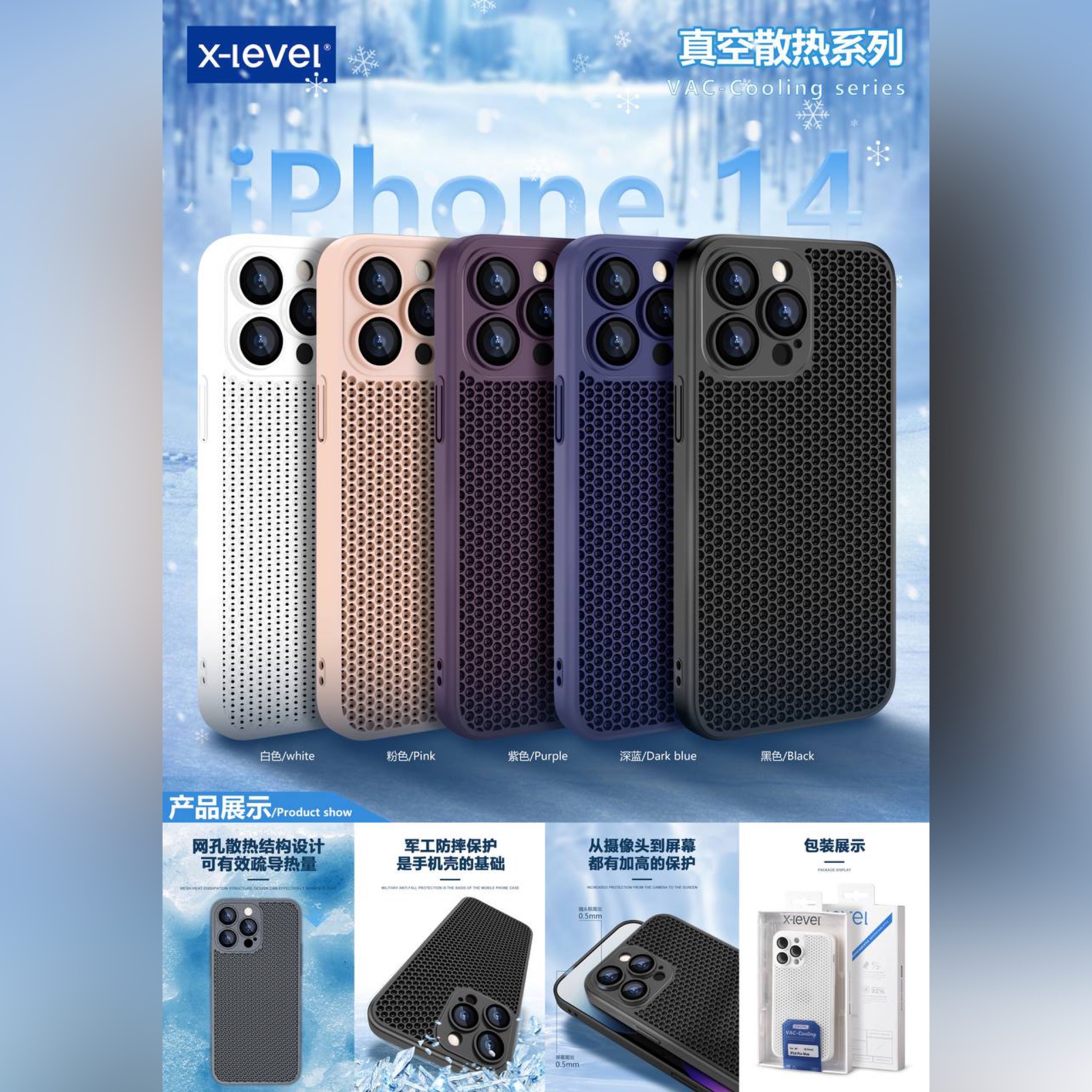 قاب X-level Vac Cooling ایکس لول آیفون Iphone (GN620)