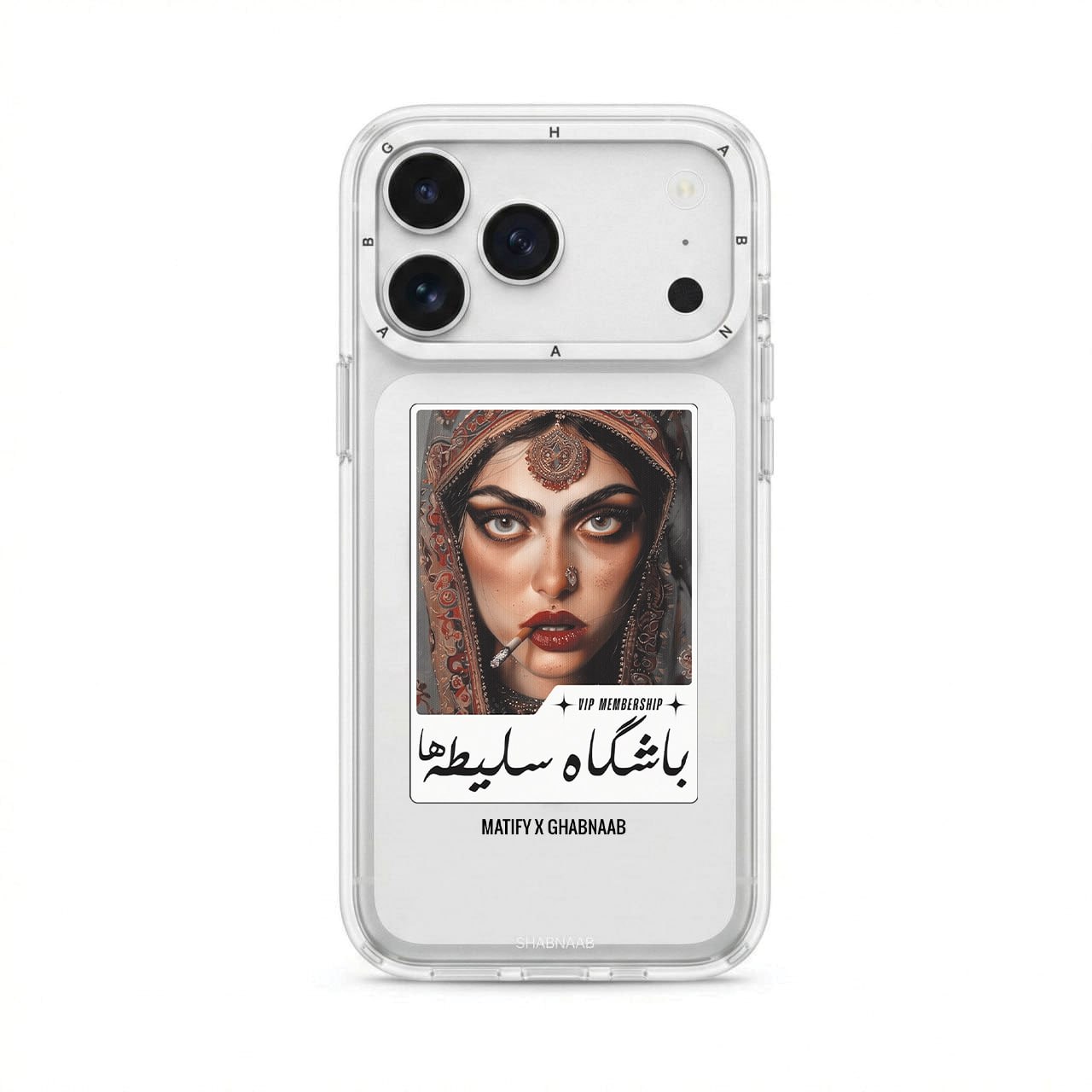 قاب زن قجری Salite Farsi با مگ سیف قاب ناب ghabnaab آیفون (GN645)