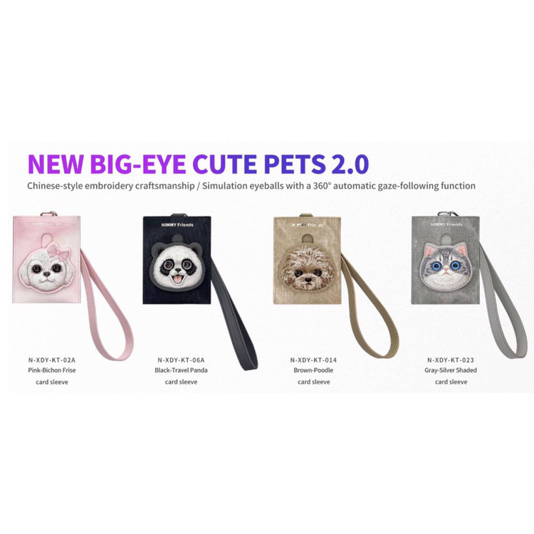 جاکارتی نیمی Nimmy Card Holder New Big Eye Cute Pets Series 1 (GN692)