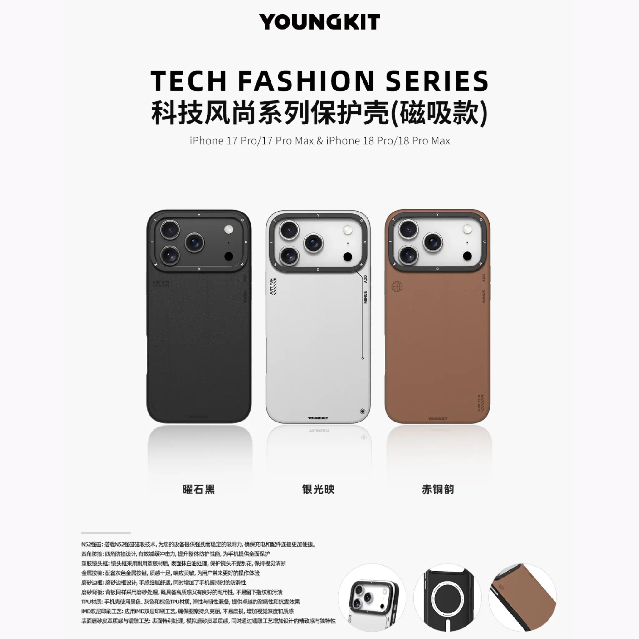 قاب یانگ کیت Youngkit Simple Matte Leather Case Magsafe Iphone (GN735)