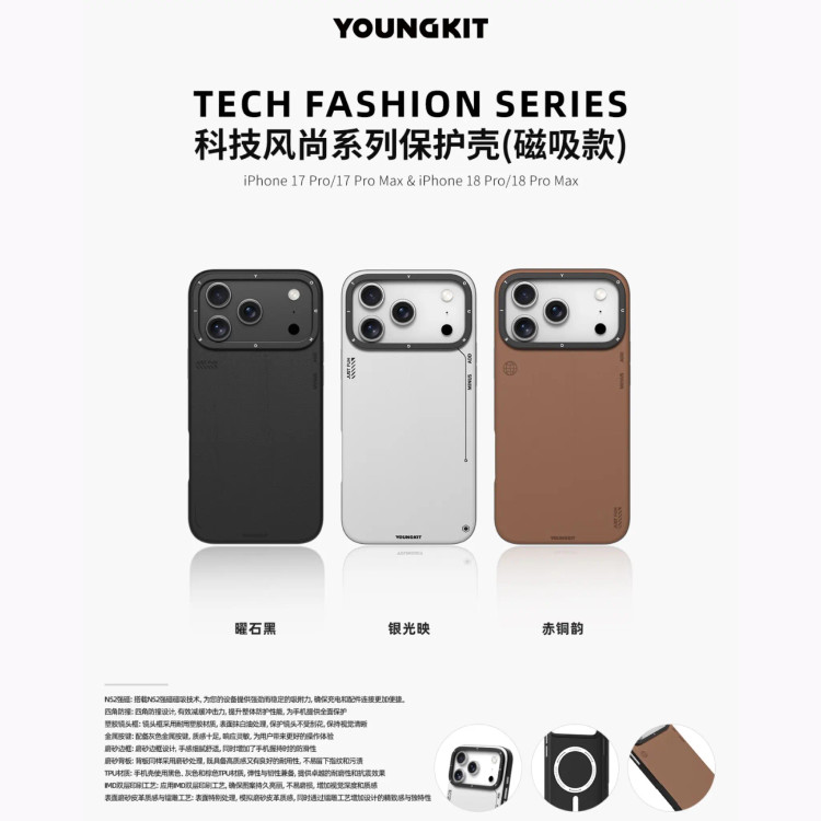 قاب یانگ کیت Youngkit Simple Matte Leather Case Magsafe Iphone (GN735)
