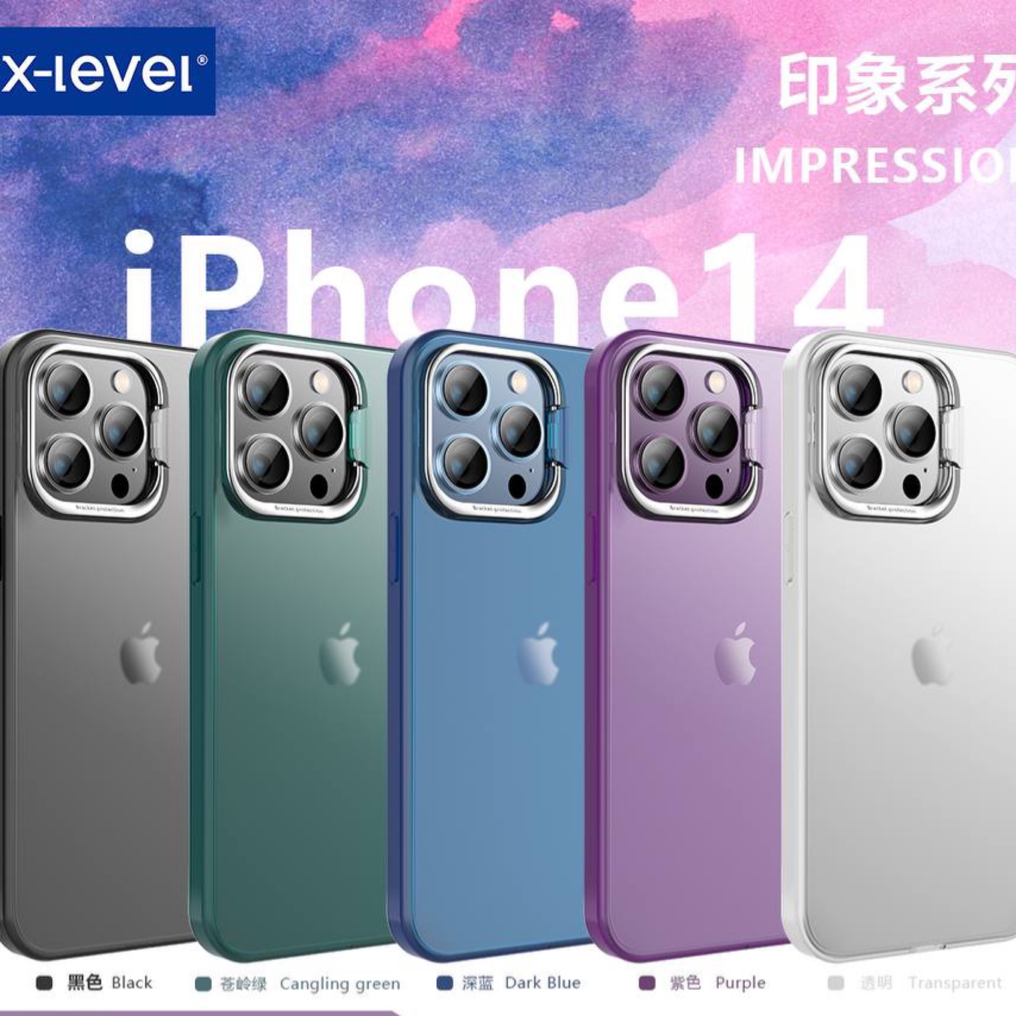 قاب X-level IMPRESSION Series ایکس لول آیفون Iphone (GN742)