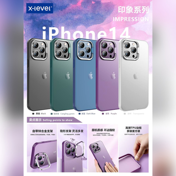 قاب X-level IMPRESSION Series ایکس لول آیفون Iphone (GN742)