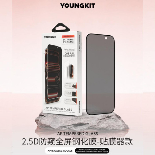گلس ، محافظ صفحه Youngkit Privacy Glass یانگ کیت آیفون (GN751)