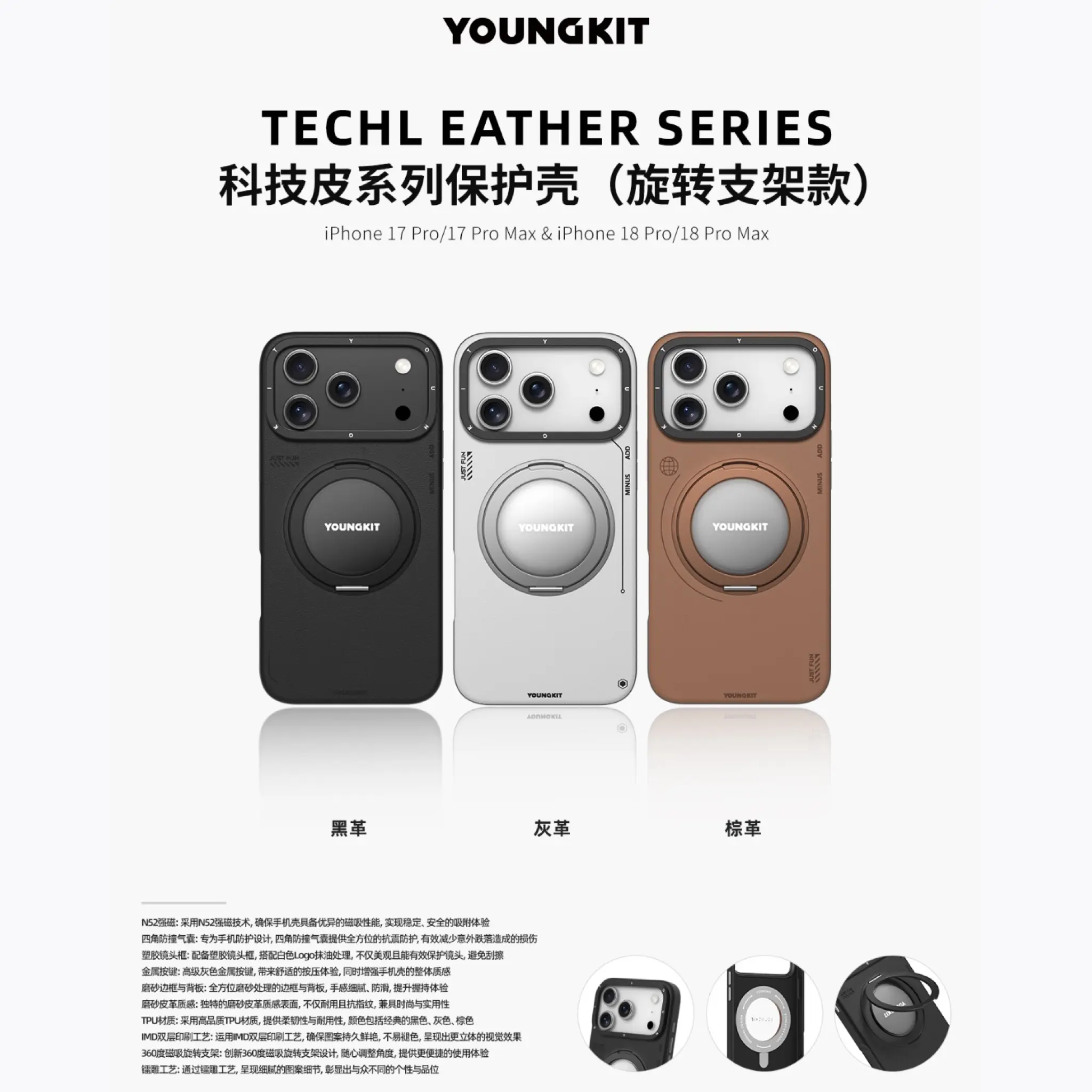 قاب Youngkit یانگ کیت Leather 360 Rotation Ring Stand Case Magsafe آیفون (GN790)