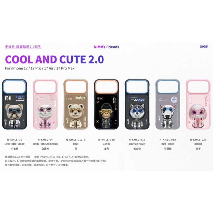 قاب نیمی Nimmy Cool & Cute Case Series سری 17 شماره 2 (GN799)