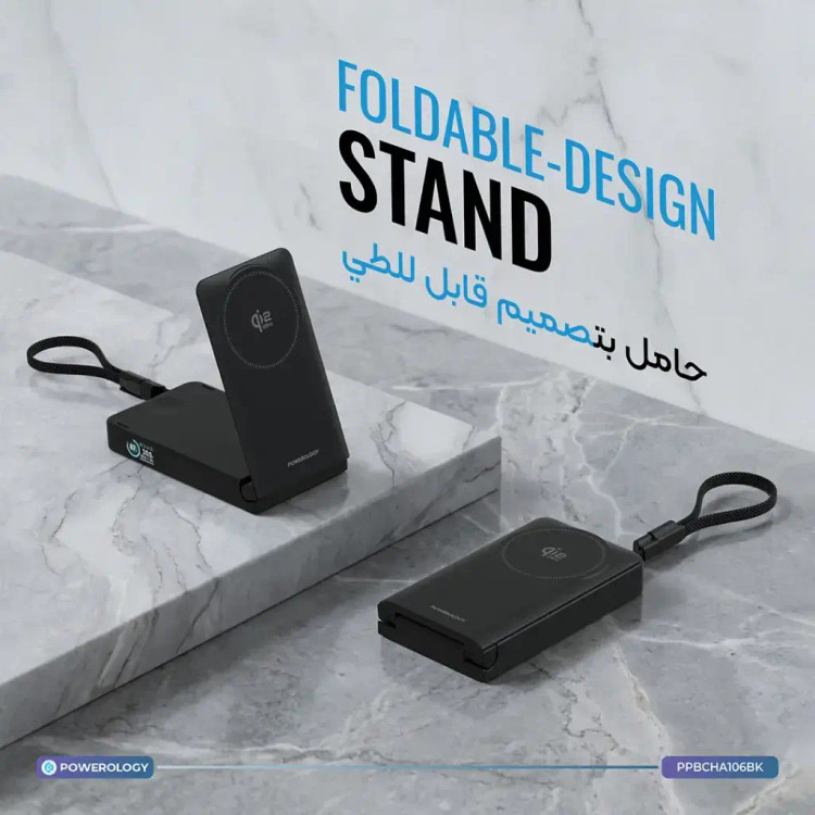 پاور بانک پاورولوژی Powerology FlipMag 10000MAH Magsafe Power Bank (GN826)