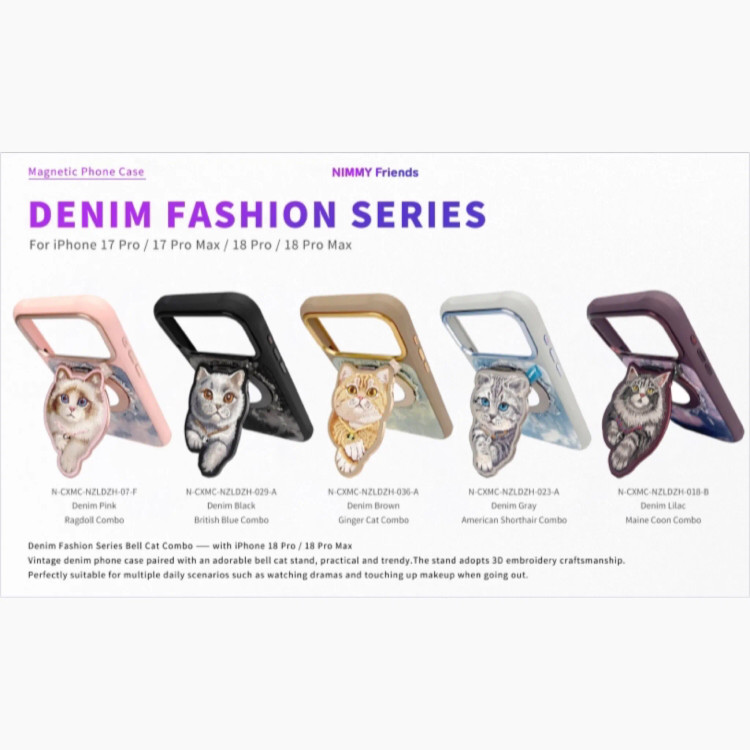 ست قاب و استند آینه دار نیمی Nimmy Magnetic Denim Fashion Series آیفون سری 17 & 18 (GN838)