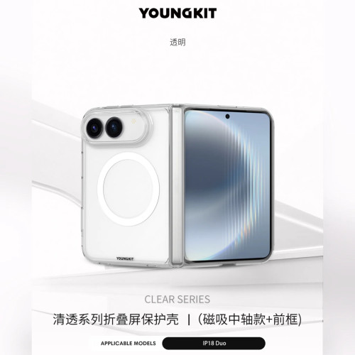 قاب یانگ کیت Youngkit Clear Magsafe Series Case پشت و رو دار , دو تیکه آیفون Duo (GN860)