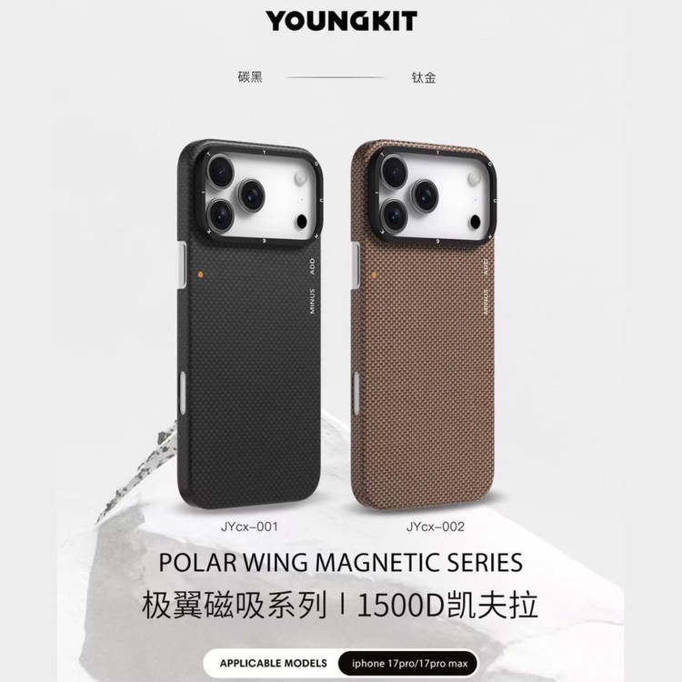 قاب یانگ کیت Youngkit Kevlar 1500D Extreme Wing Iphone (GN868)