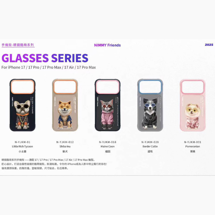 قاب نیمی Nimmy Glasses Case Series سری 17 & 18 (GN872)