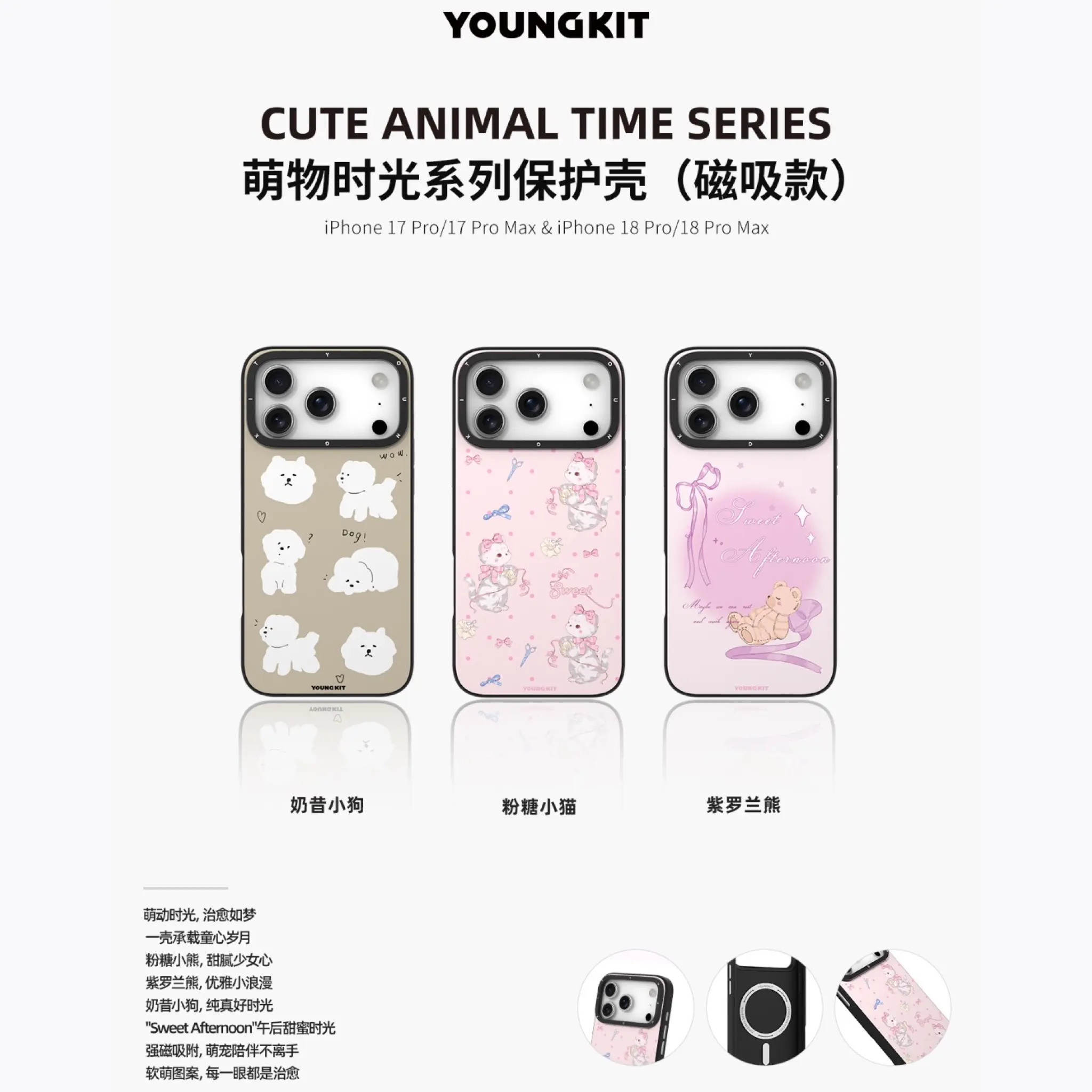 قاب Youngkit یانگ کیت Plants Time series Iphone (GN912)