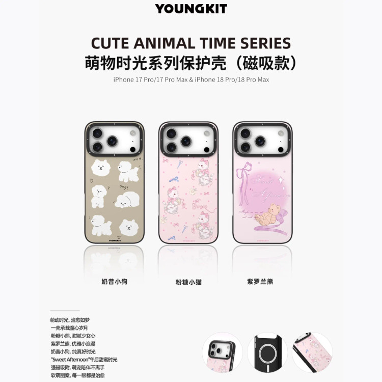 قاب Youngkit یانگ کیت Plants Time series Iphone (GN912)