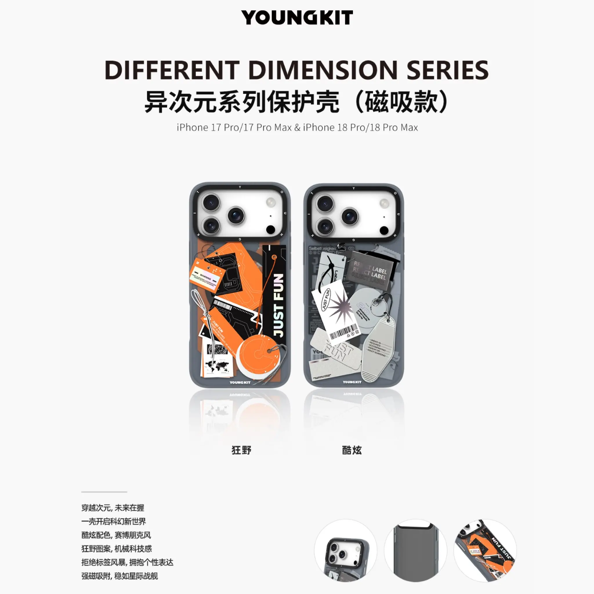 قاب Youngkit یانگ کیت Multidimensional series Iphone (GN920)