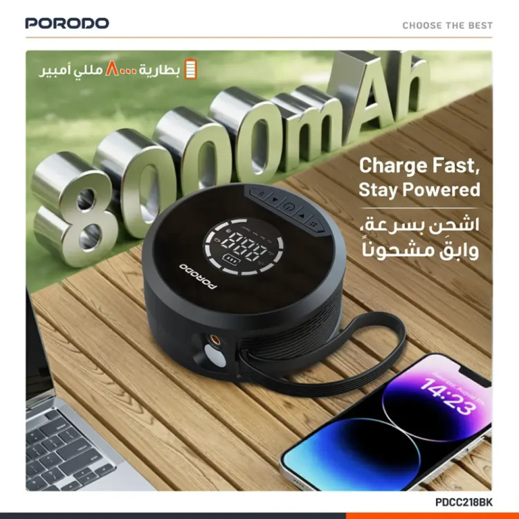 پاور بانک ، جامپ استارتر Porodo Gagefit Power Bank & jump Starter with Tire Inflator (GN974)