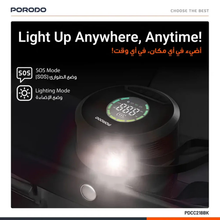 پاور بانک ، جامپ استارتر Porodo Gagefit Power Bank & jump Starter with Tire Inflator (GN974)
