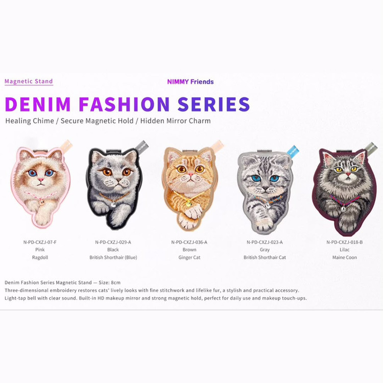 استند آینه دار نیمی Nimmy Denim Fashion Series (GN998)